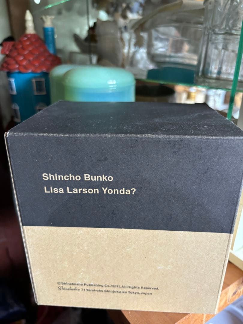 リサラーソン　パンダ　新潮文庫　yonda? 非売品