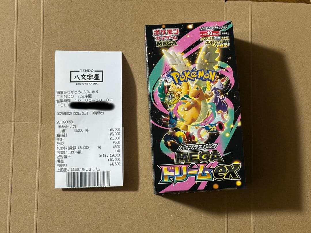 ポケモンカード megaドリームex 10パック BOX 封入率一致 - メルカリ