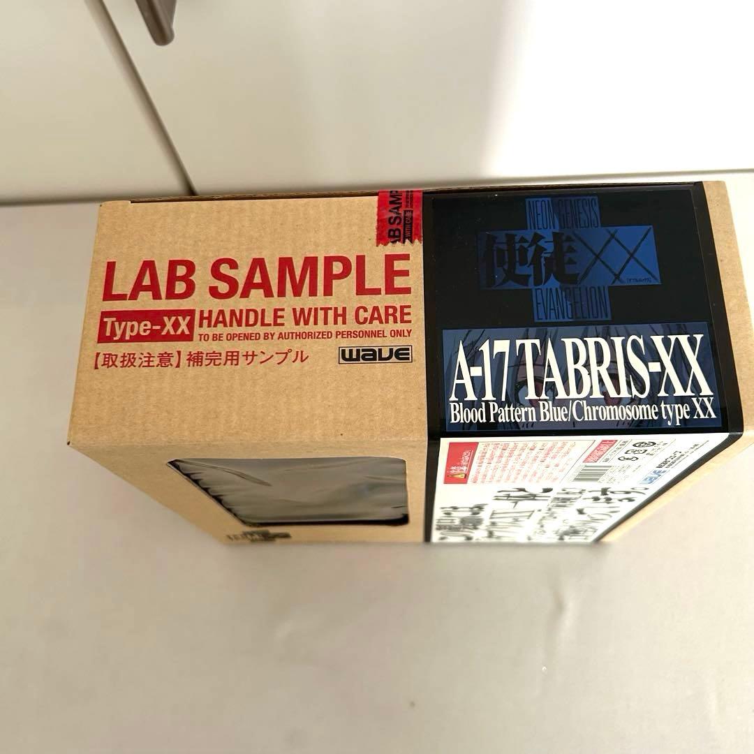 新世紀エヴァンゲリオン XX A-17 タブリスXX wave