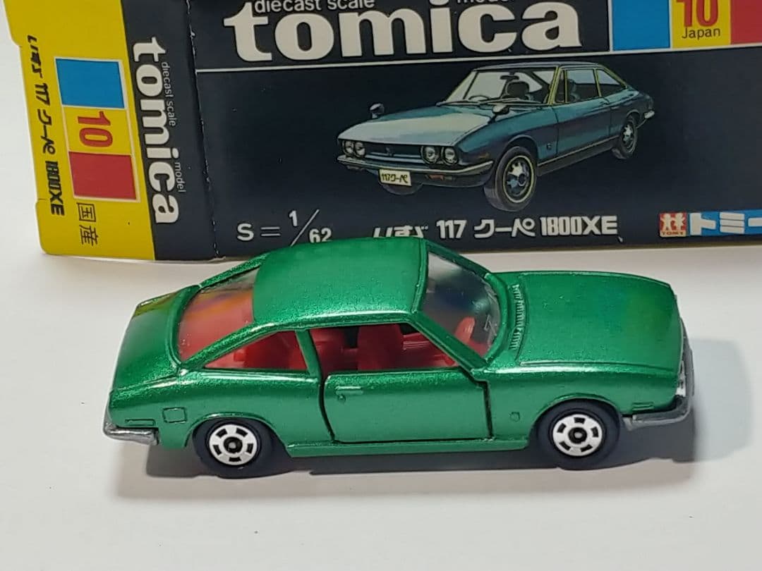 黒箱トミカ 10　いすゞ117クーペ1800XE　美品　日本製　デッドストック