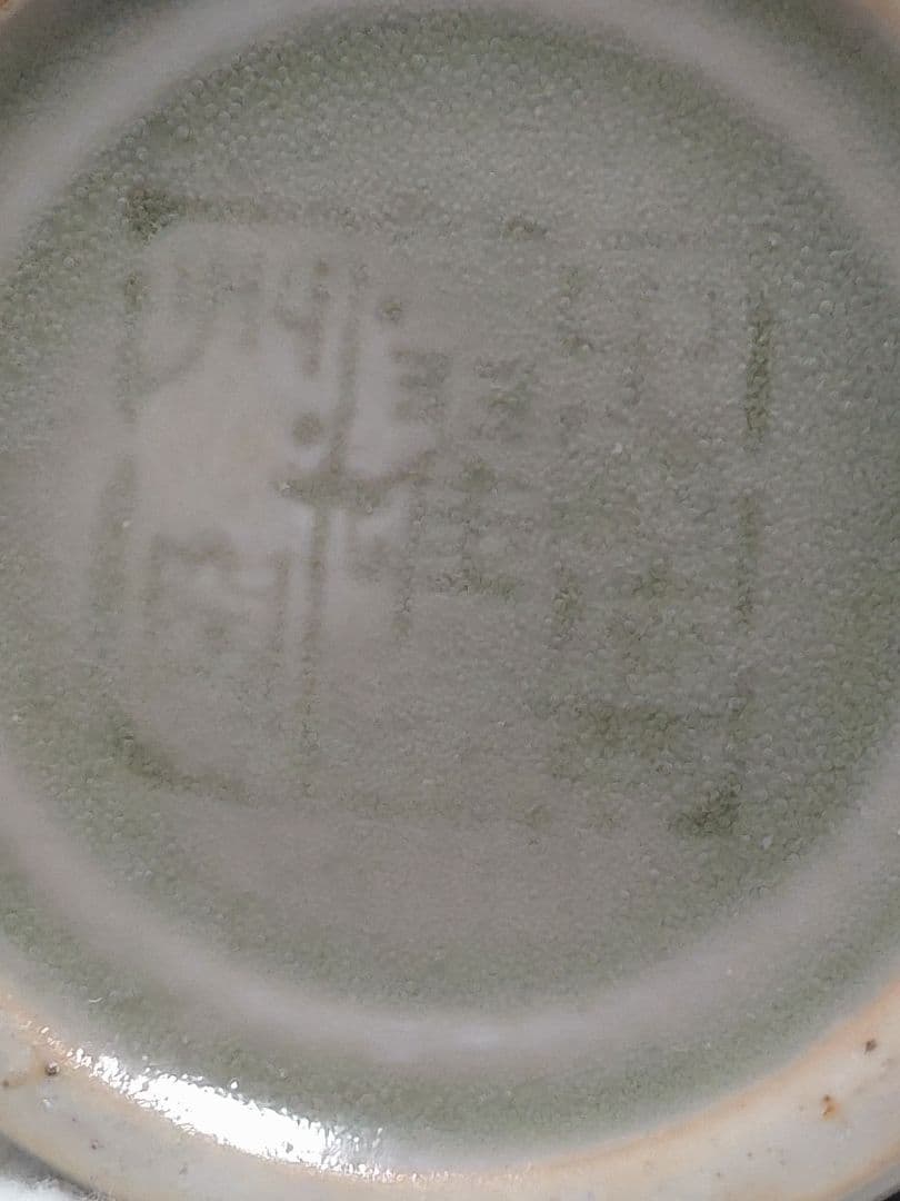 中国美術 古物 骨董 揚州窯 甁 唐草文 写し - メルカリ