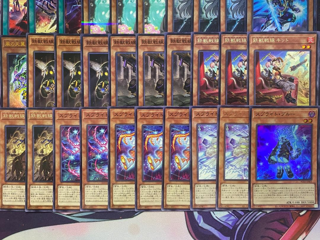 24時間以内発送】遊戯王 スプライト鉄獣 トライブリゲード 本格構築