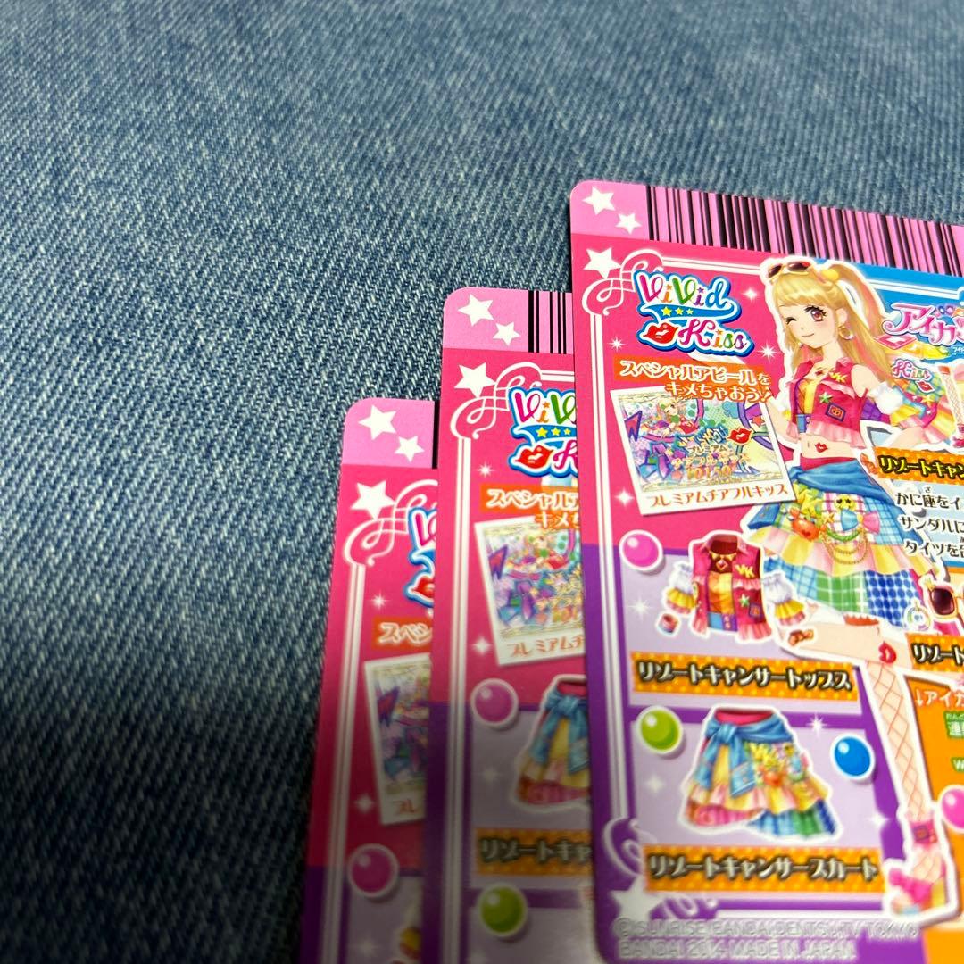 アイカツ リゾートキャンサーコーデ4点セット - メルカリ