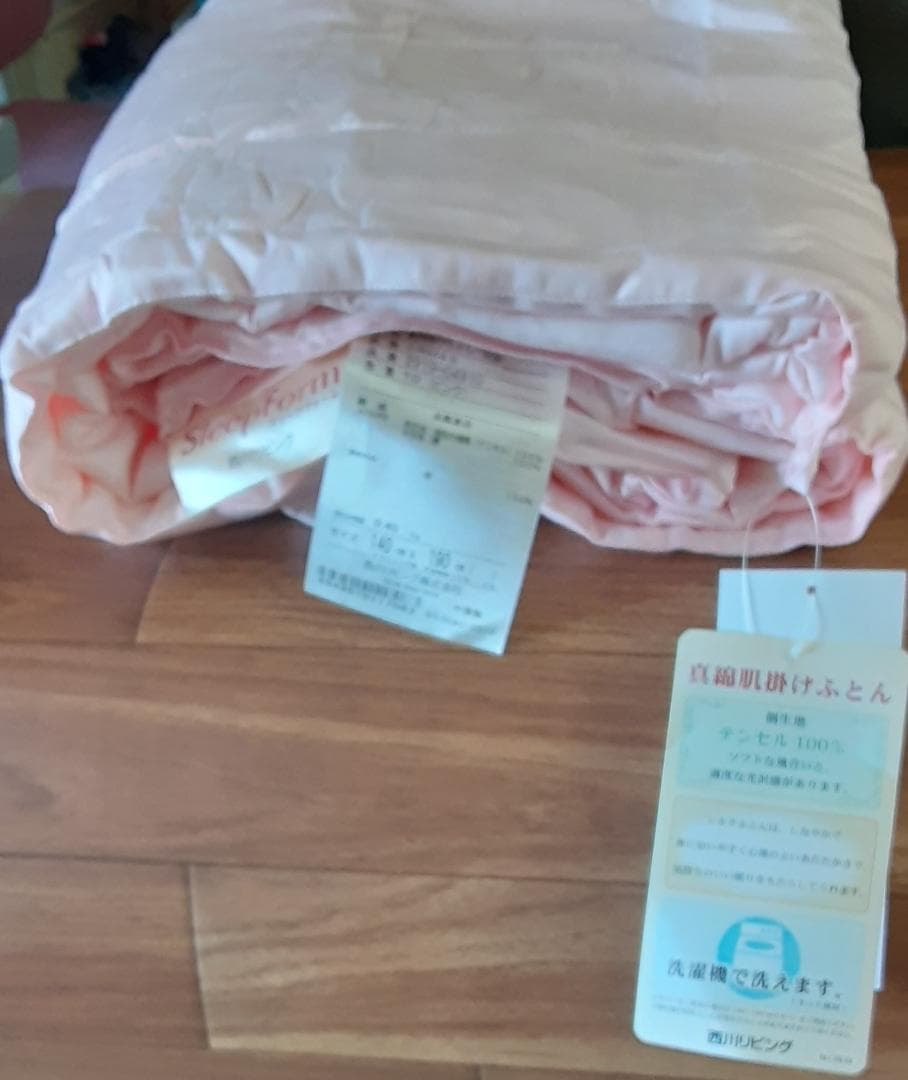 【値下げ】※西川リビング真綿掛け布団　１４０ｃｍ×１９０ｃｍ　ｍuti0321