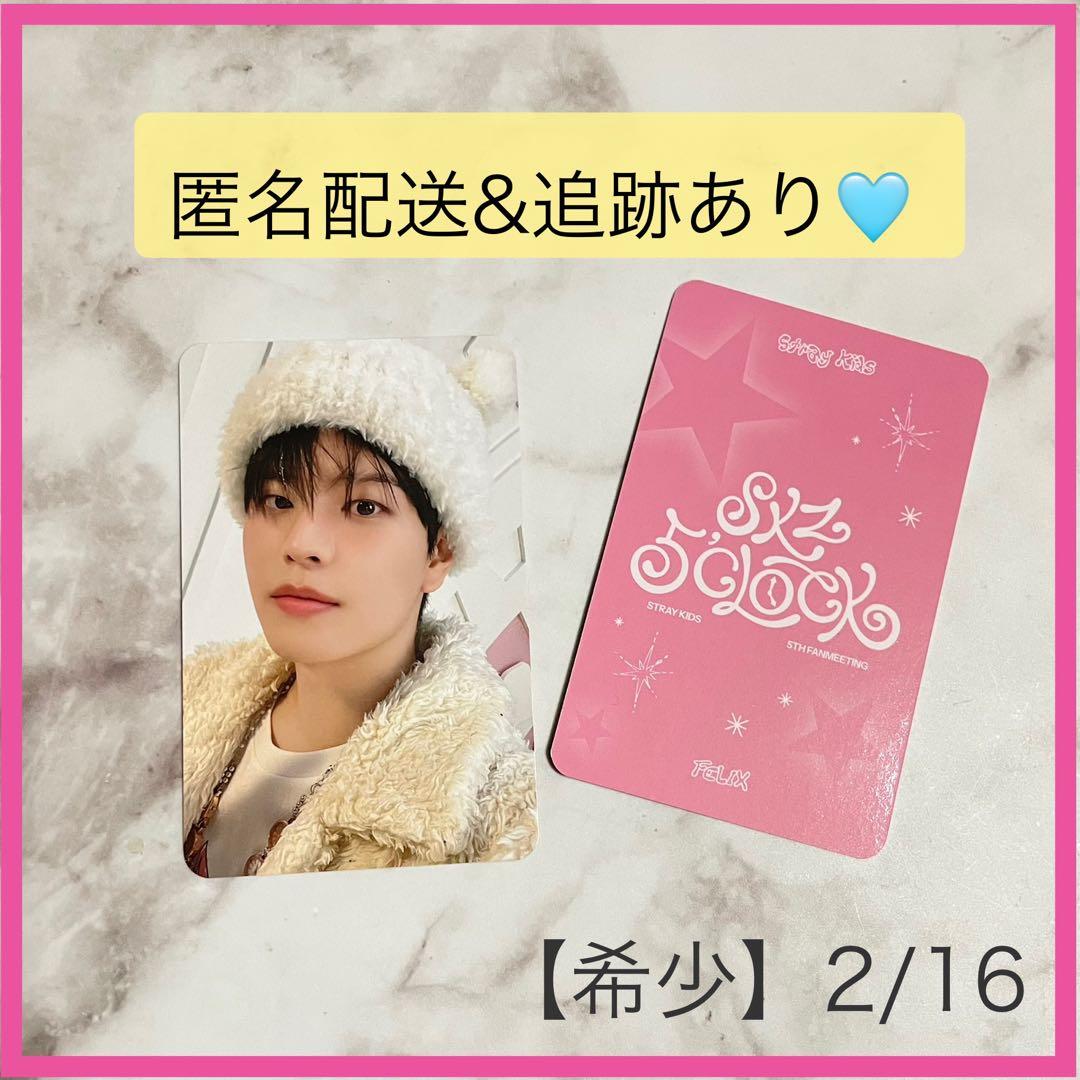 スンミン】スキズ トレカ SKZ 5'CLOCK ステイゾーン 2/16 - メルカリ