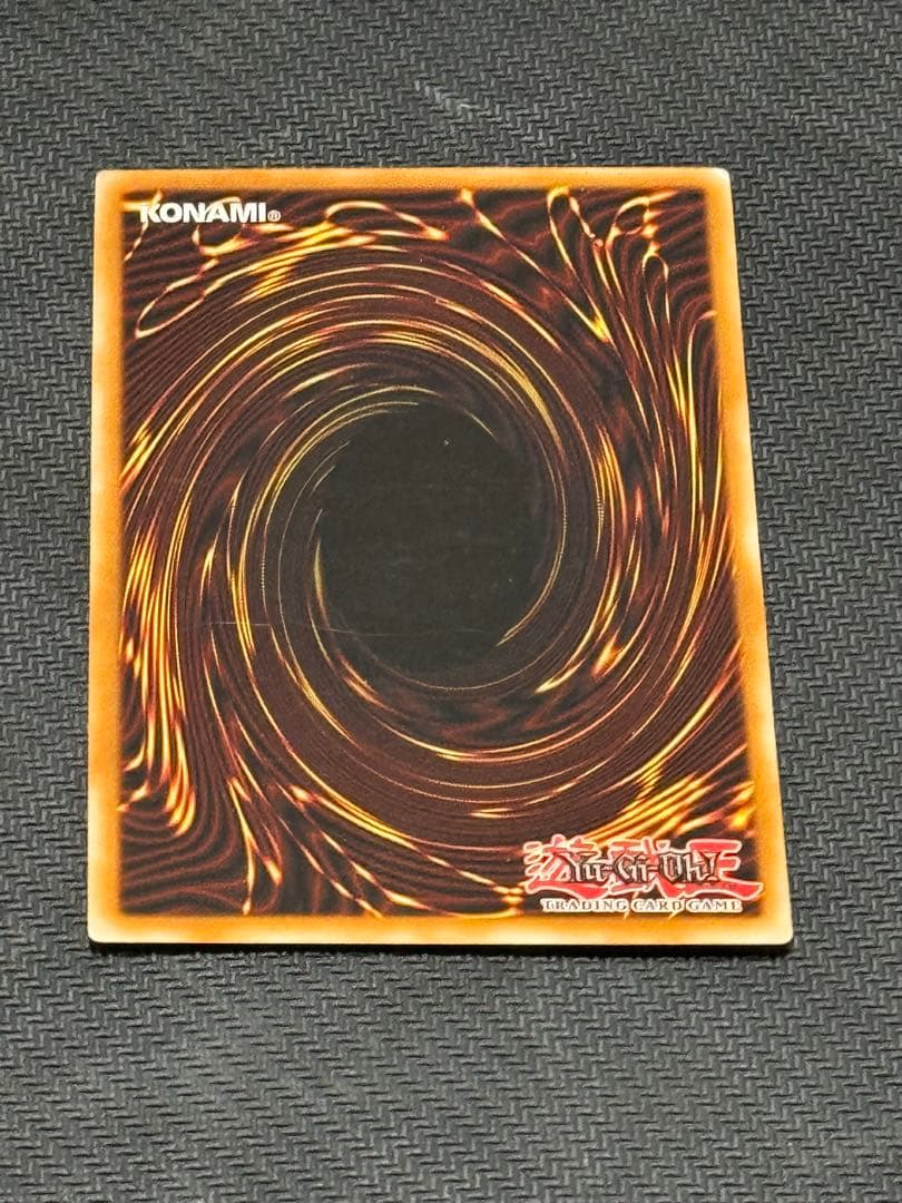 遊戯王 星態龍 米版 ホロ 1st - メルカリ