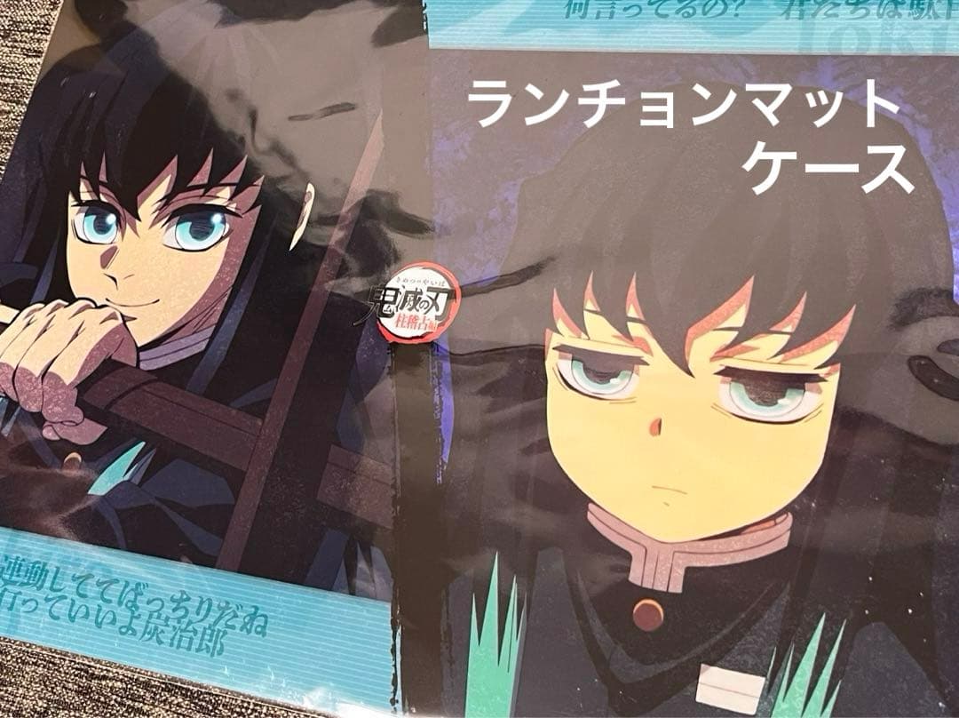 鬼滅の刃 時透無一郎 ランチョンマットケース 柱稽古編 第四話 新品未