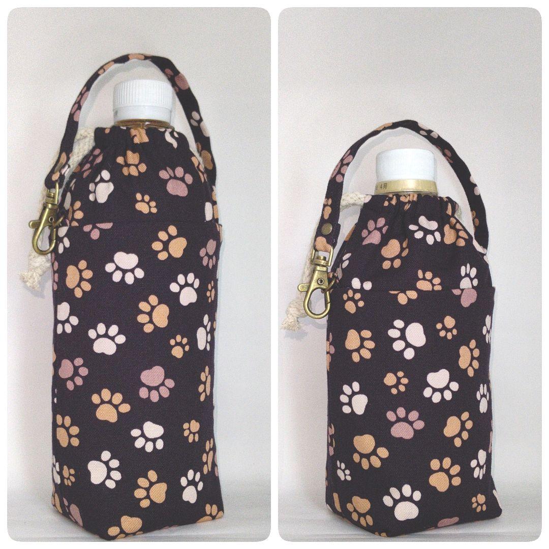 保冷保温ペットボトルカバー《肉球 足跡》水筒ケースボトルホルダー
