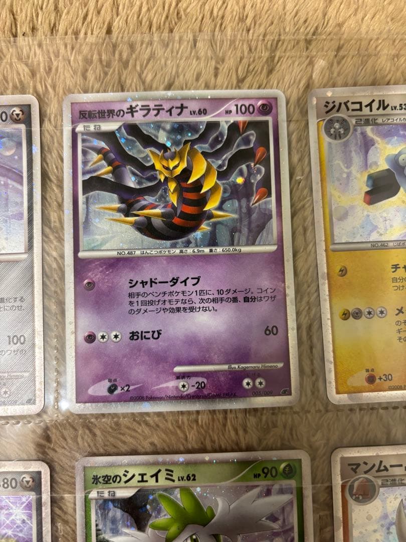 ポケモンカードゲームDP 映画公開記念プレミアムシート 2008 - メルカリ