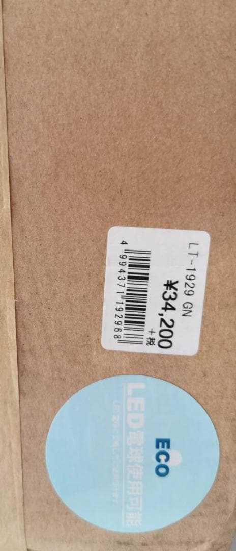 インターフォルム Gien Dangle 4 ペンダントライト グリーン