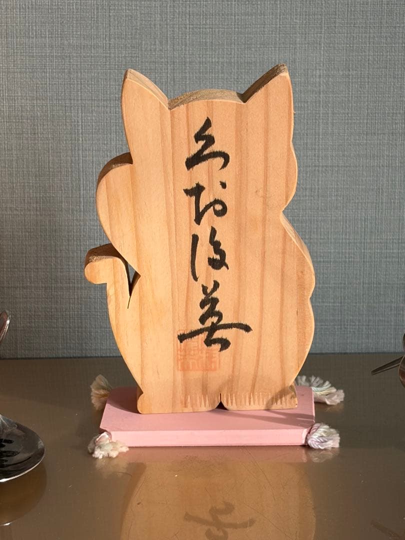 3点セット☆あんでるせん まねきねこ スプーン フォーク 招き猫 四次元