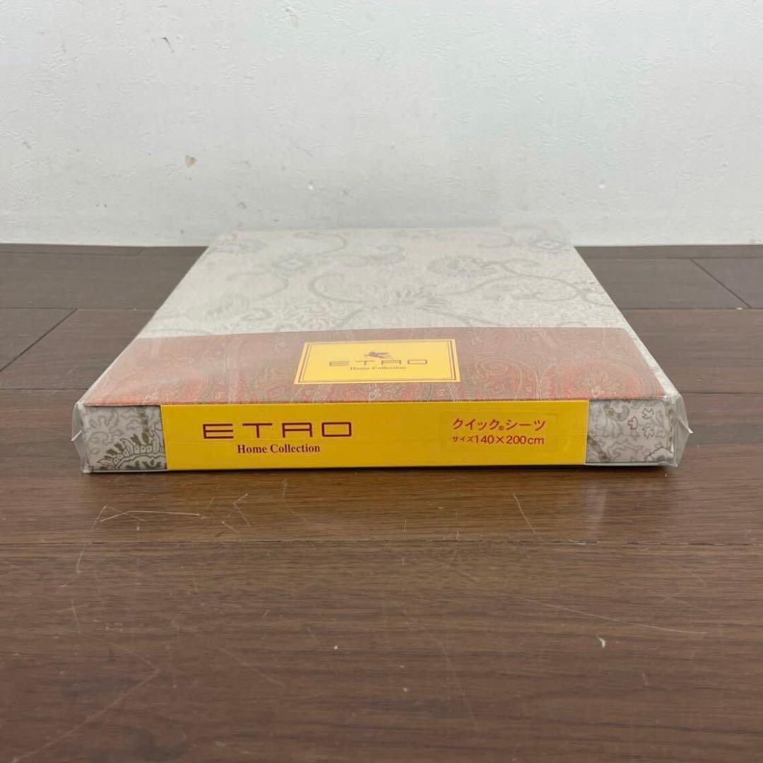 EEK49a 未開封 西川産業 エトロ クイックシーツD 140×200cm