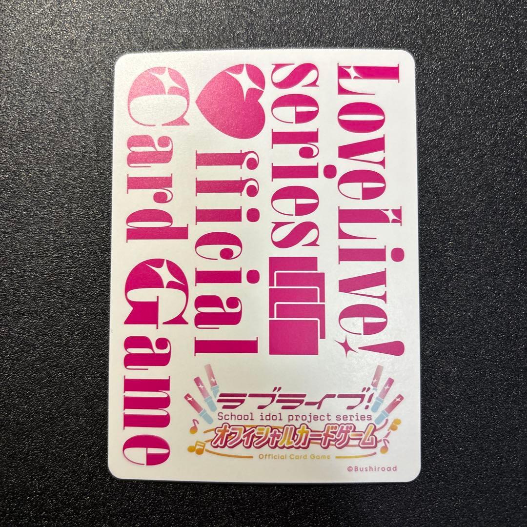ラブカ PE+ 三船栞子(小泉萌香)サイン入りエネルギーカード - メルカリ