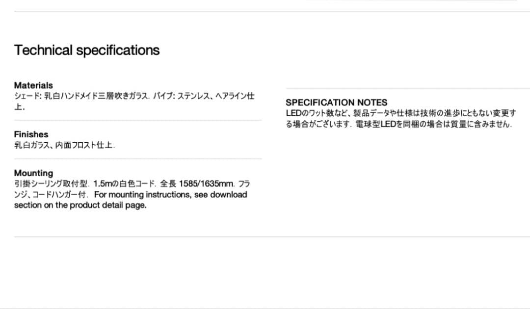 Louis poulsen Toldbod 155 グラスペンダント　2点