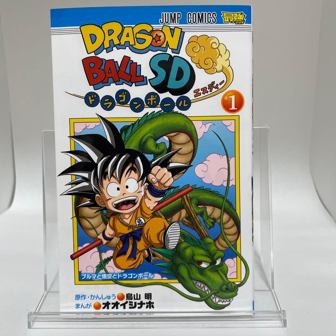 ドラゴンボール SD 1巻 カード未開封 - メルカリ