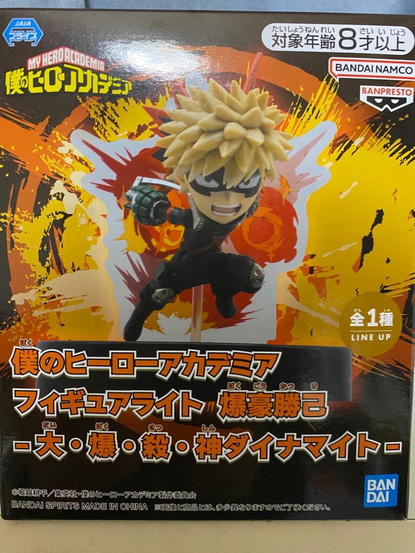 2025,2026,プライズ最新フィギュアアニメ集,合計17点(仮20点)