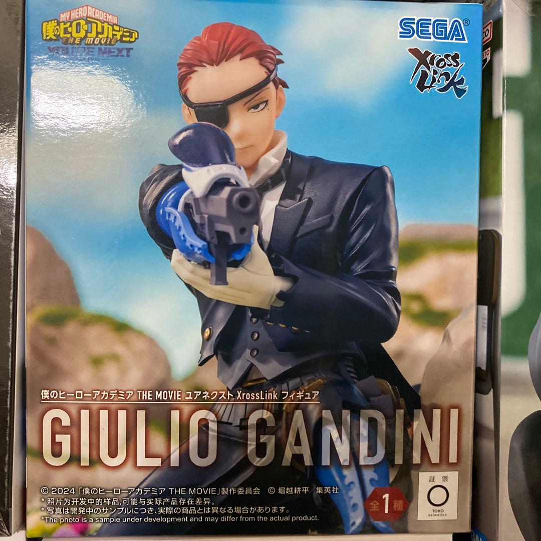 2025,2026,プライズ最新フィギュアアニメ集,合計17点(仮20点)