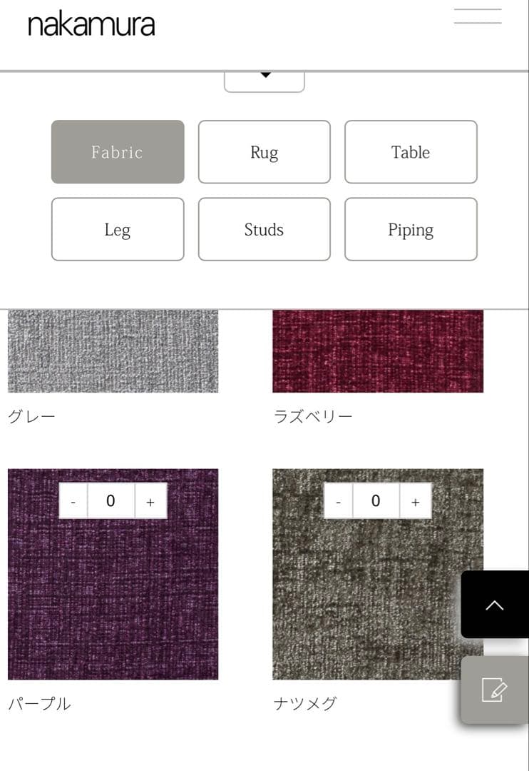 ナカムラ工芸　ラウンジチェア