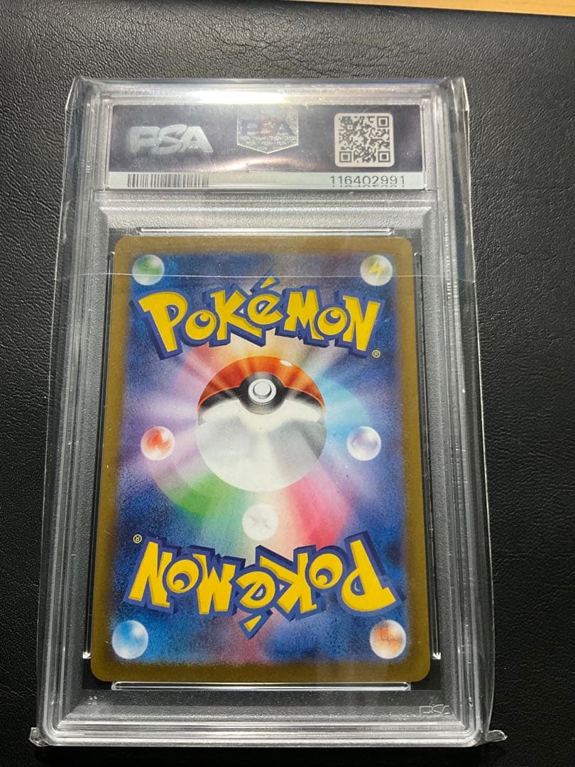 ポケモンカード　ロケット団のミュウツーex SR PSA10