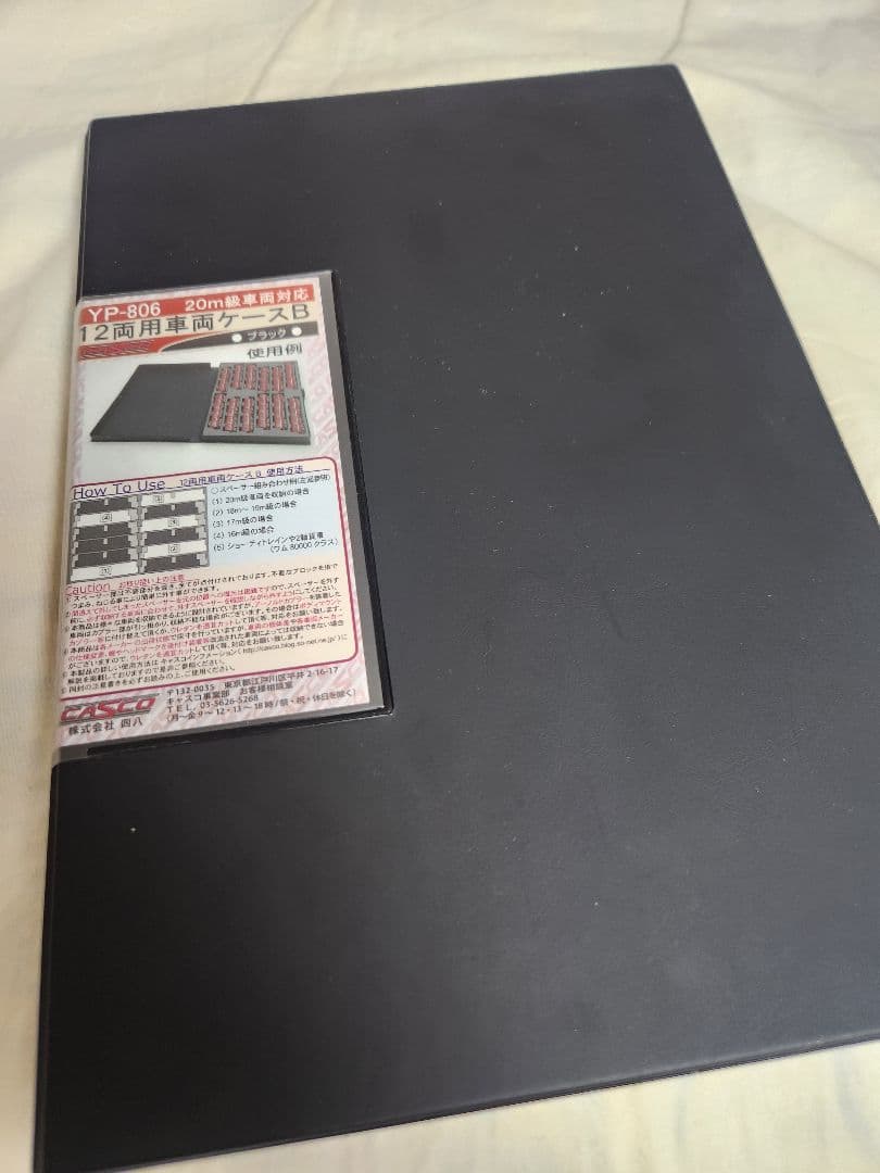 富士急行 1000系 12両セット