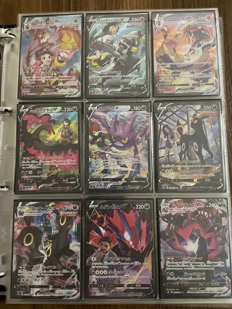 ポケモンカード　csrコンプ vmaxクライマックス〜白熱のアルカナ