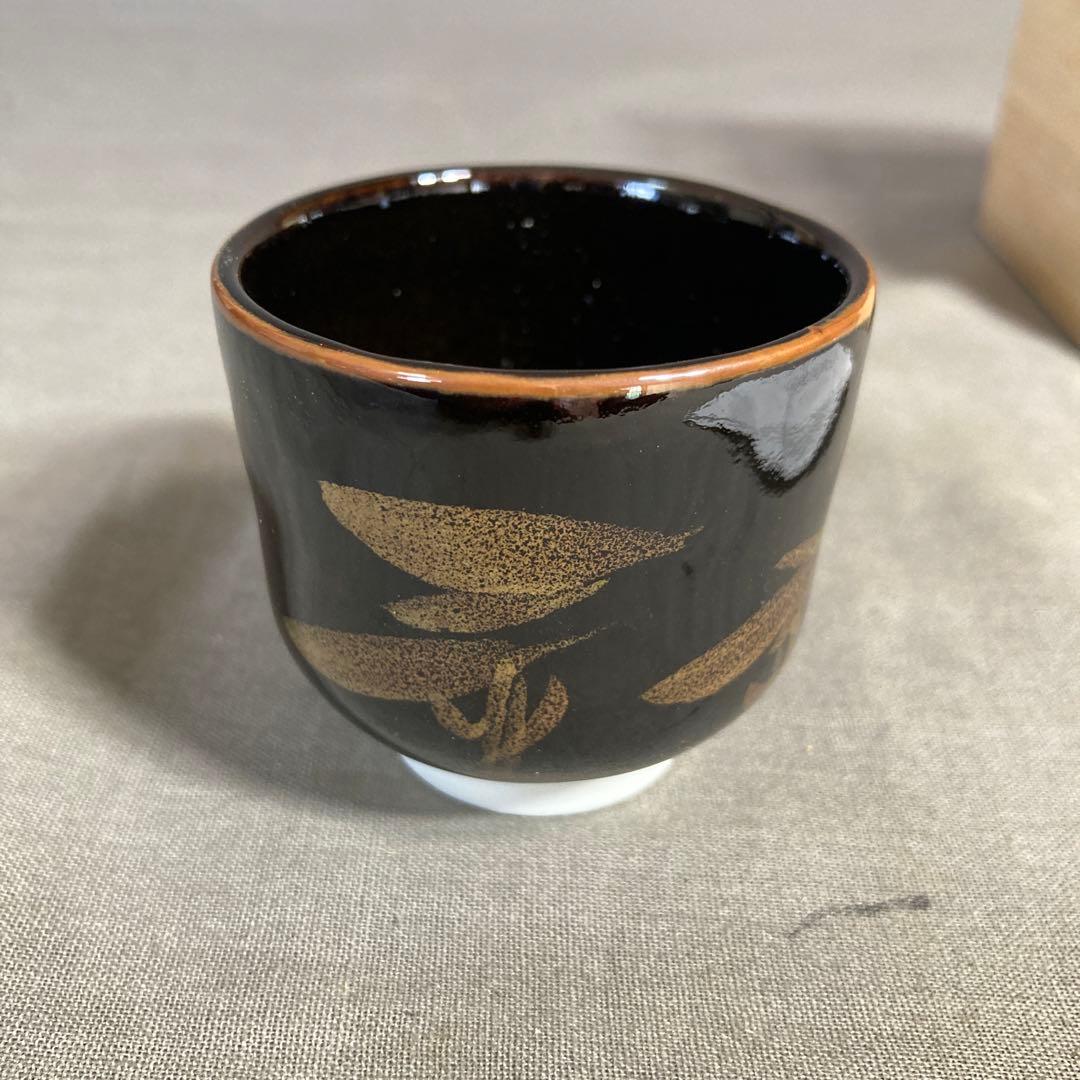 文化勲章受章青木龍山作ぐい呑三点