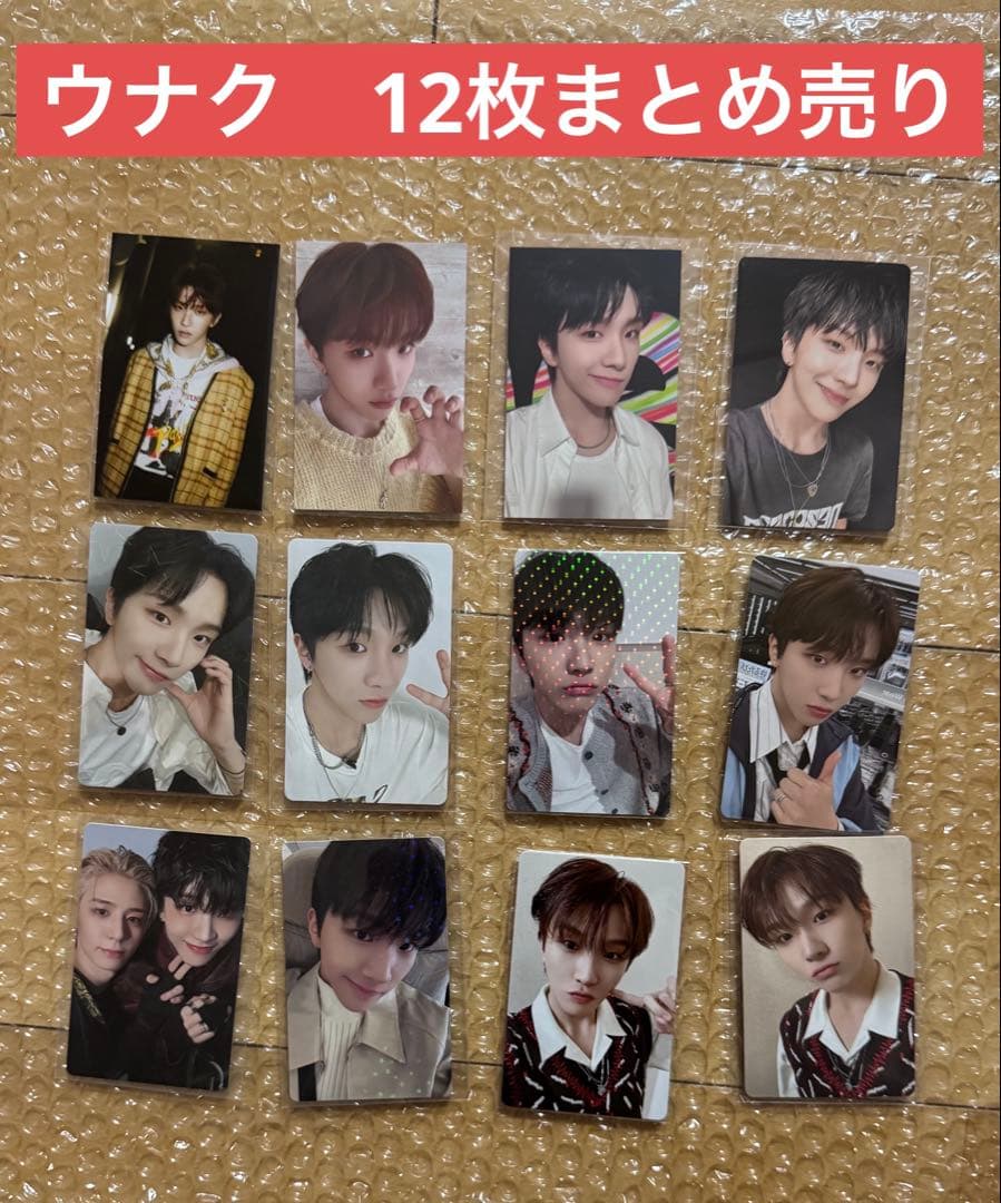 BOYNEXTDOOR ボネクド ボイネク ウナク トレカ まとめ売り - メルカリ