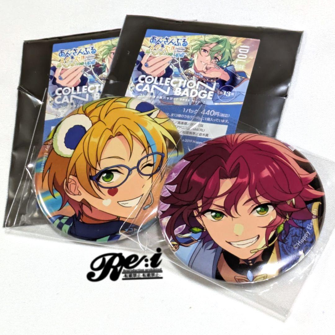 あんスタ コレクション缶バッジ 衣更真緒 遊木真 - メルカリ