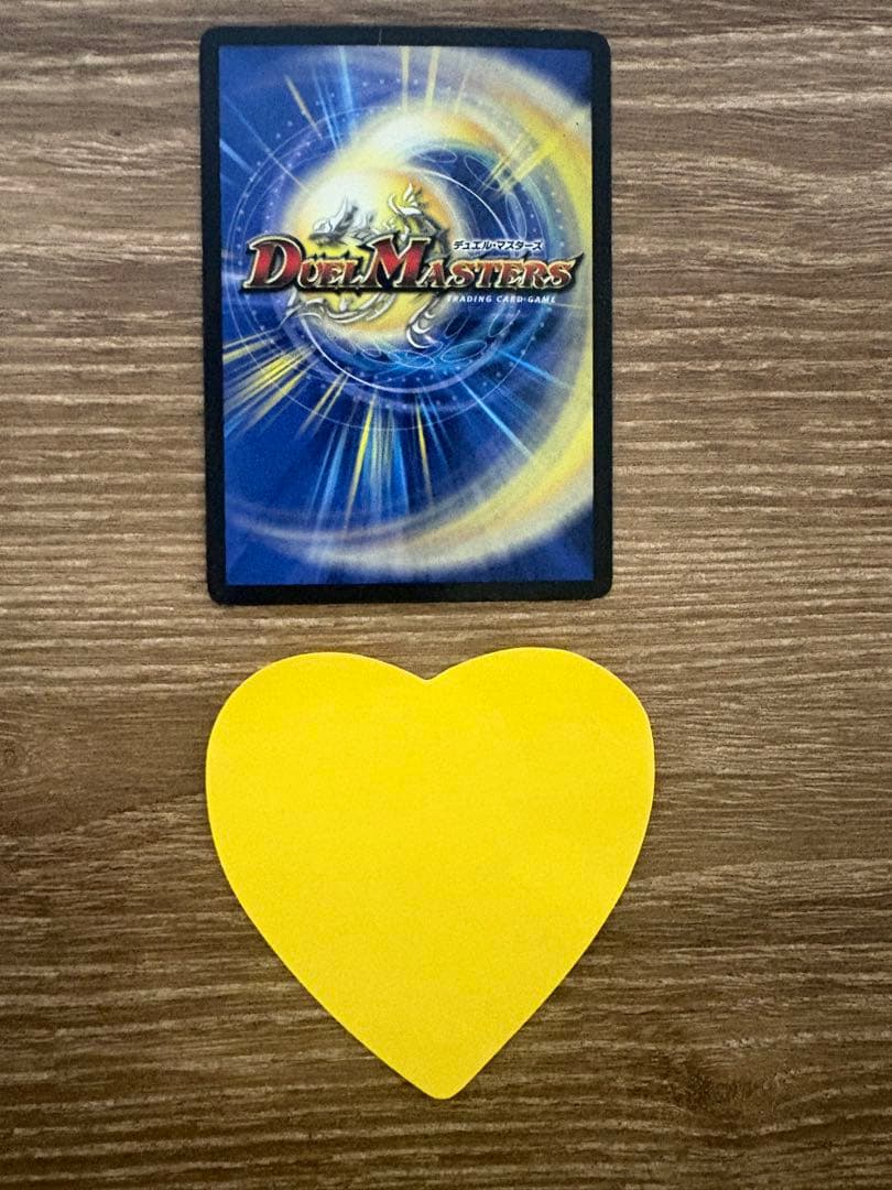 がっつりガッツマン デュエルマスターズ