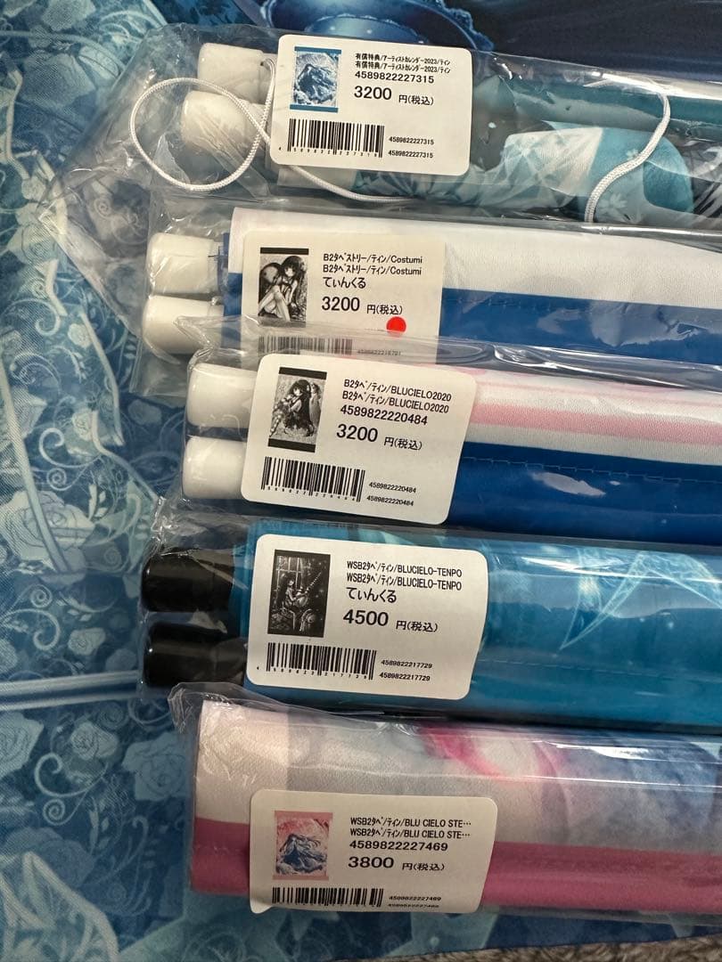 と*う様 てぃんかーべる　てぃんくる　まとめ売り