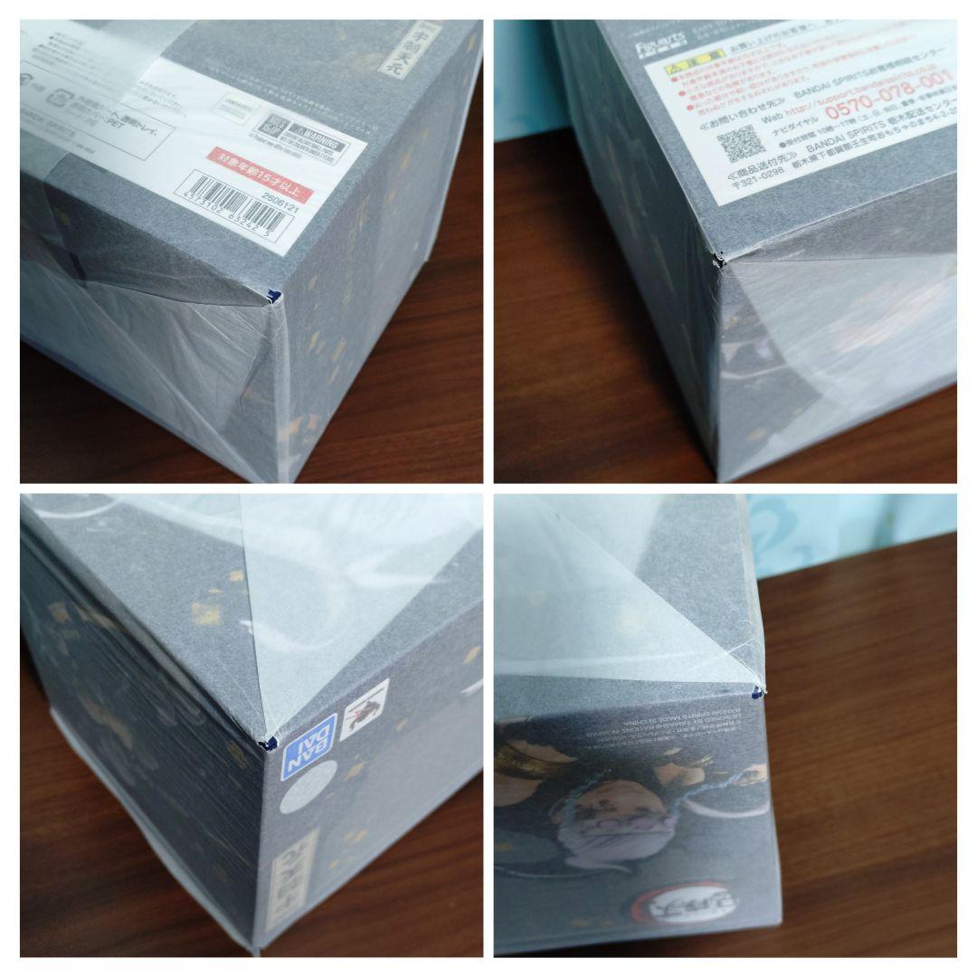 鬼滅の刃 冨岡義勇 宇髄天元 フィギュア 新品未開封 おまけ付き