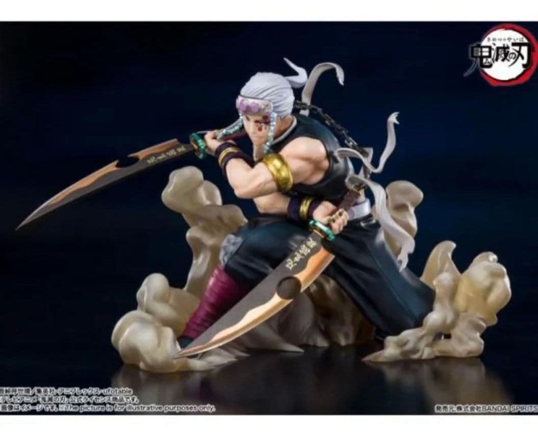 鬼滅の刃 冨岡義勇 宇髄天元 フィギュア 新品未開封 おまけ付き