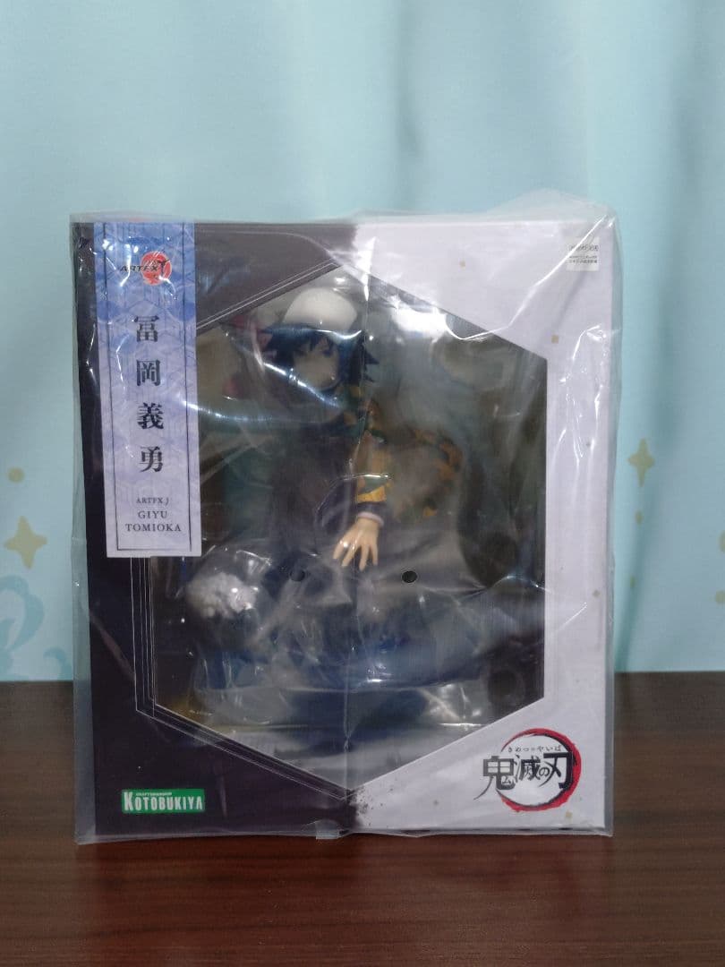 鬼滅の刃 冨岡義勇 宇髄天元 フィギュア 新品未開封 おまけ付き