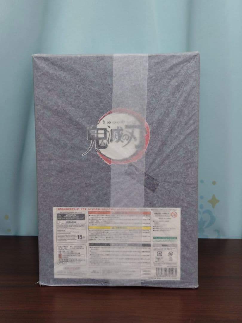 鬼滅の刃 冨岡義勇 宇髄天元 フィギュア 新品未開封 おまけ付き