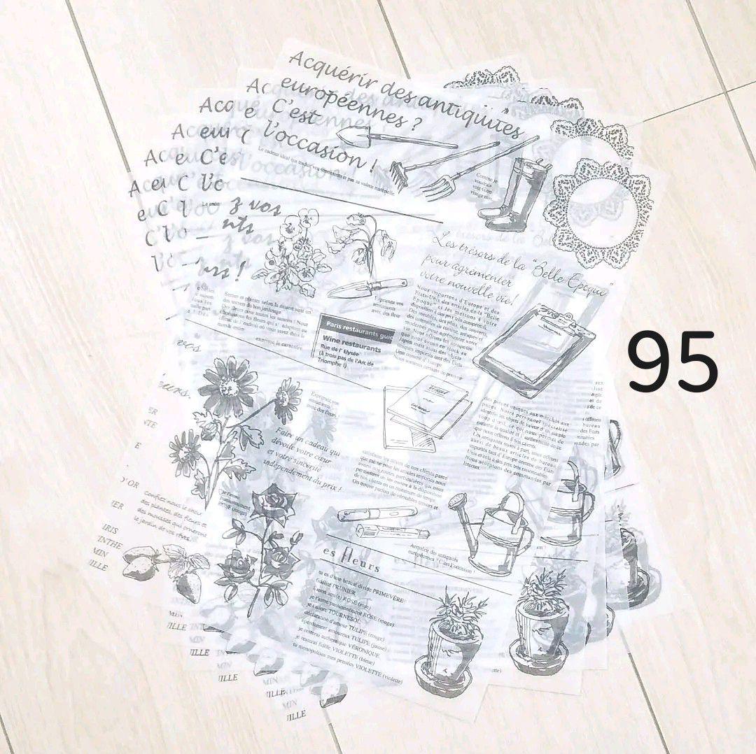 95柄入りトレーシングペーパーA4(中厚口)6枚