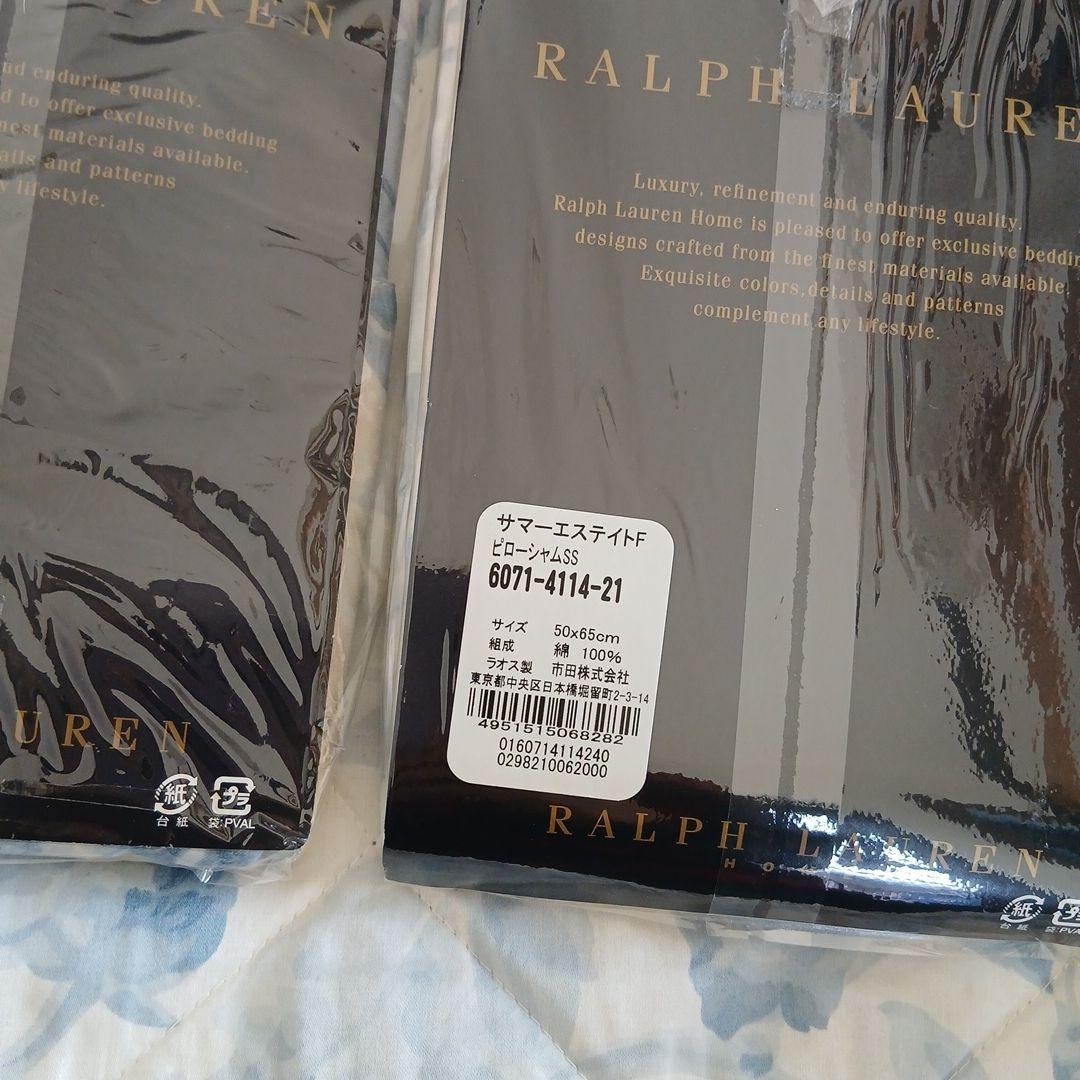 ラルフローレン　枕カバー