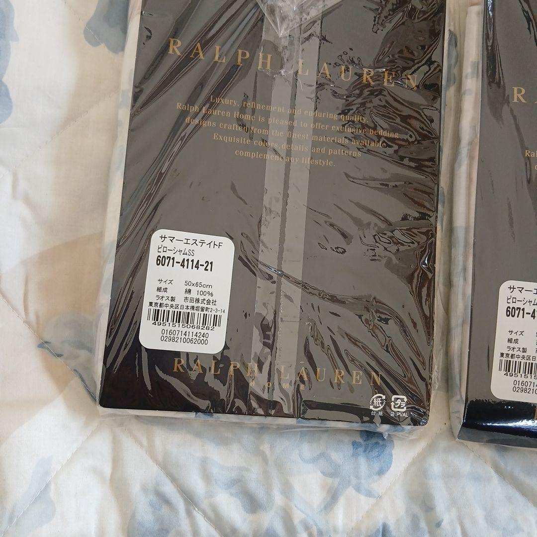 ラルフローレン　枕カバー