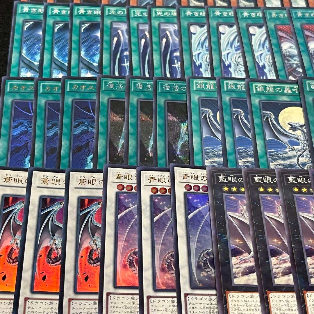 匿名配送 青眼デッキ 初期 初版 大量パーツセット - メルカリ
