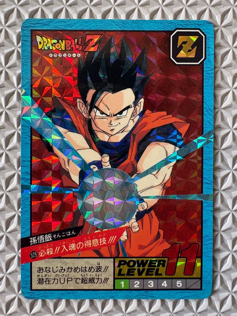 ドラゴンボールZ 孫悟飯 スーパーバトル 1995年 - メルカリ