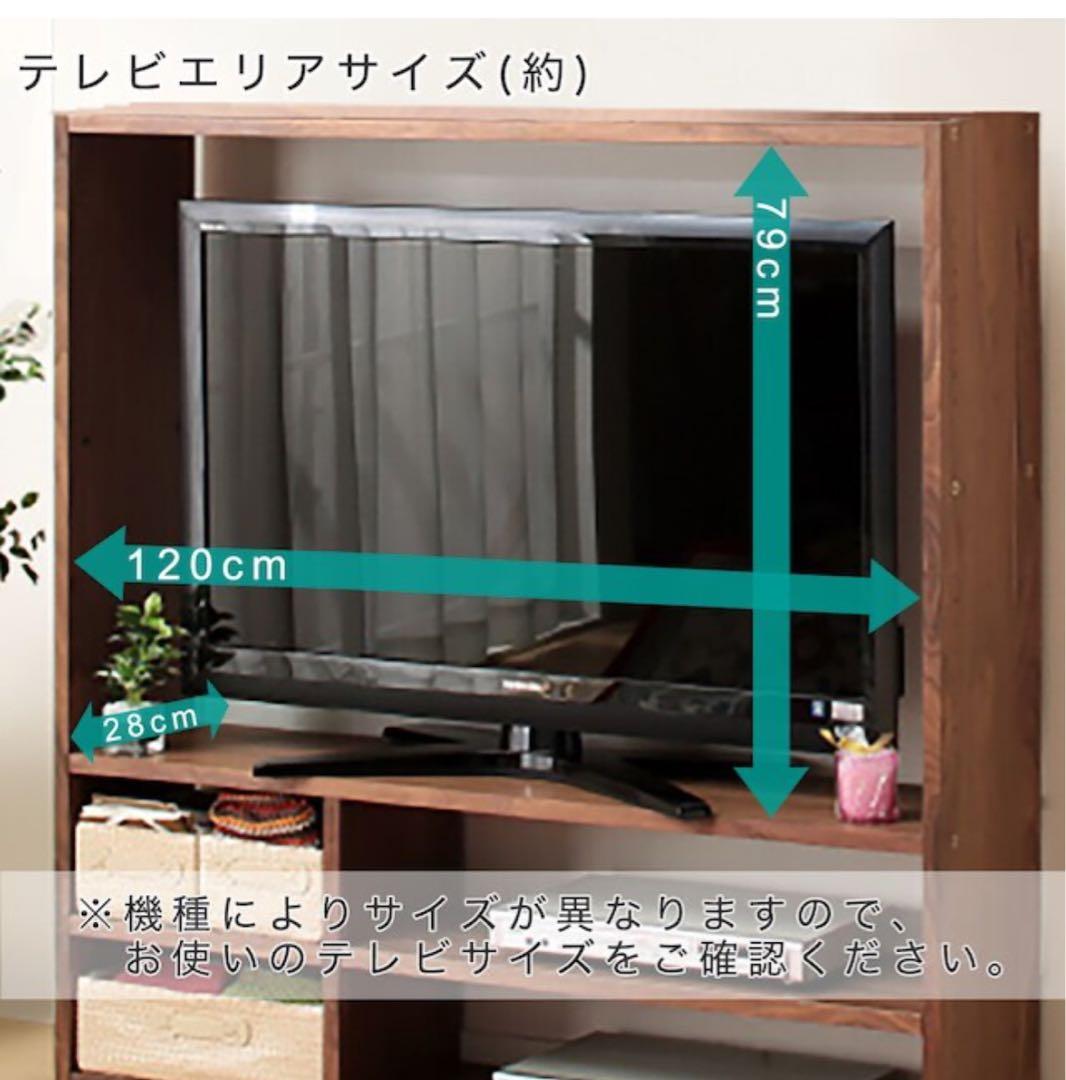 ハイタイプテレビ台・ハイタイプテレビボード