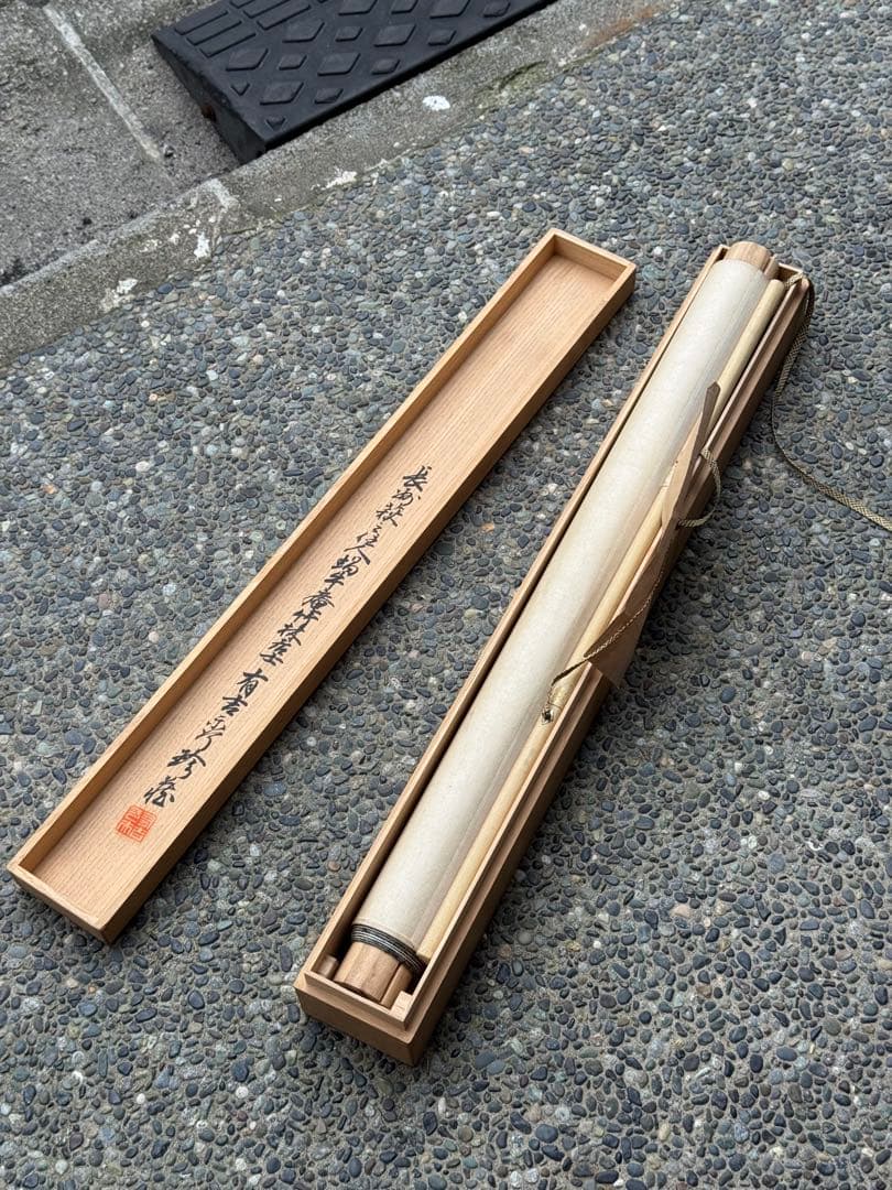 更に最後の値段‼️上村松園作‼️9/10掛軸②‼️RCFORT‼️