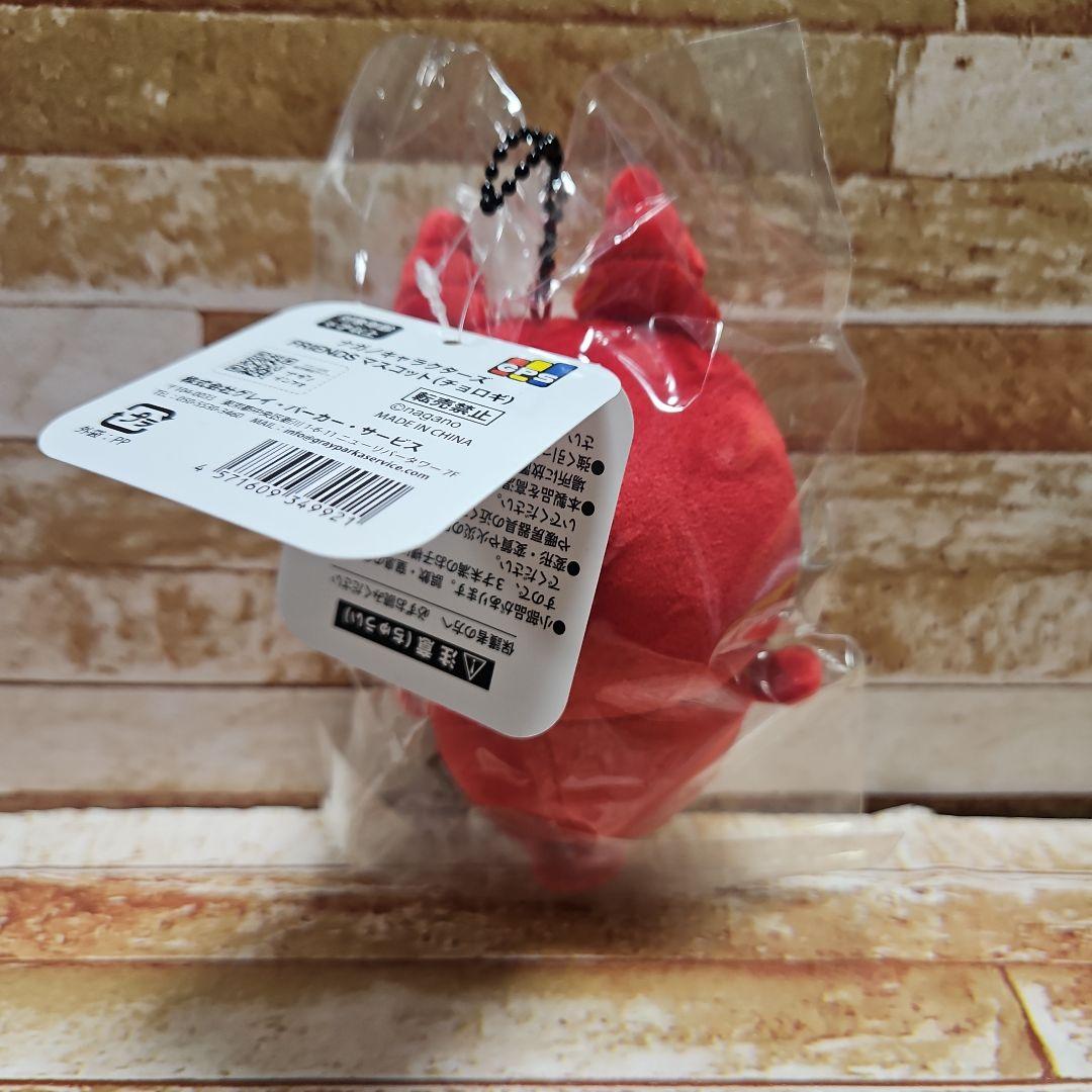 ナガノキャラクターズ ナガノマーケットFRIENDSマスコット チョロギ