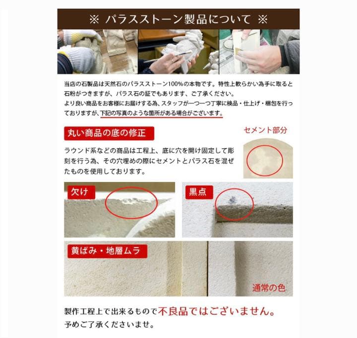 アジアン バリ島 パラスストーン ランプシェード 照明 オブジェ プルメリア