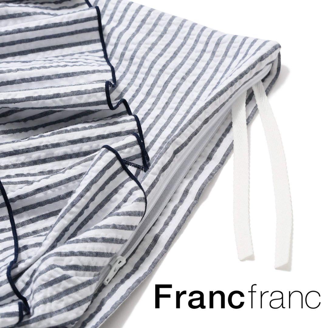 再入荷ラス1 ❤新品タグ付き フランフラン ルース 掛け布団カバー【シングル】❤