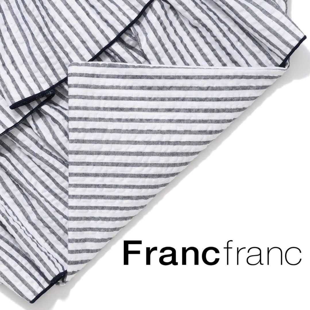 再入荷ラス1 ❤新品タグ付き フランフラン ルース 掛け布団カバー【シングル】❤