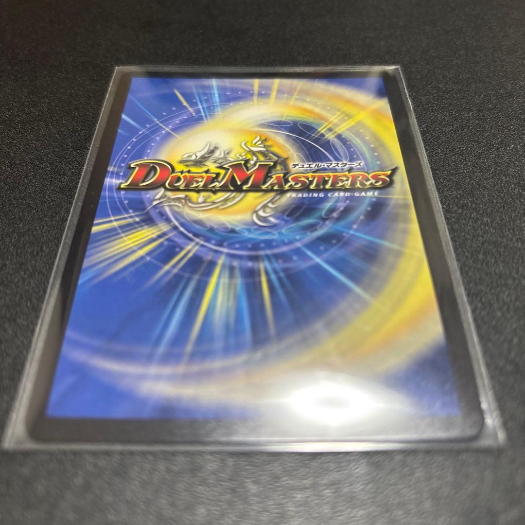 デュエルマスターズ　勝利の頂カイザー刃鬼　金トレジャー