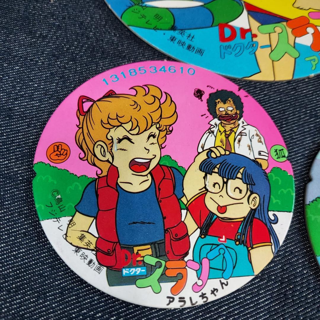昭和レトロ Dr.スランプ アラレちゃん メンコ セット - メルカリ