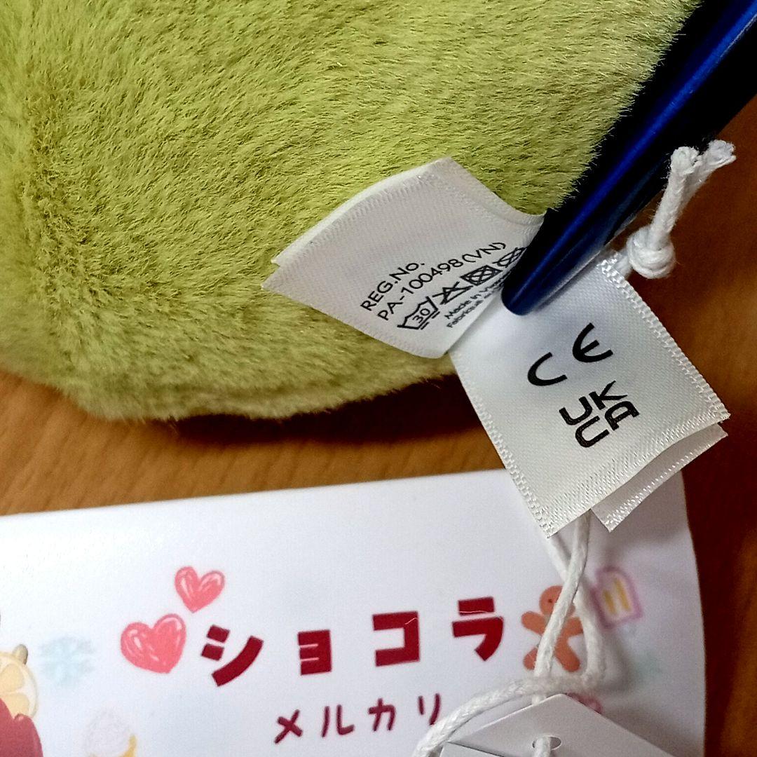 jellycat Amuseables Pear 洋梨 なし 梨 果物ぬいぐるみ - メルカリ