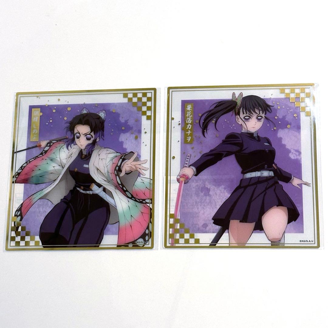 鬼滅の刃 アニプレックスオンラインくじ F賞 クリア色紙 胡蝶しのぶ