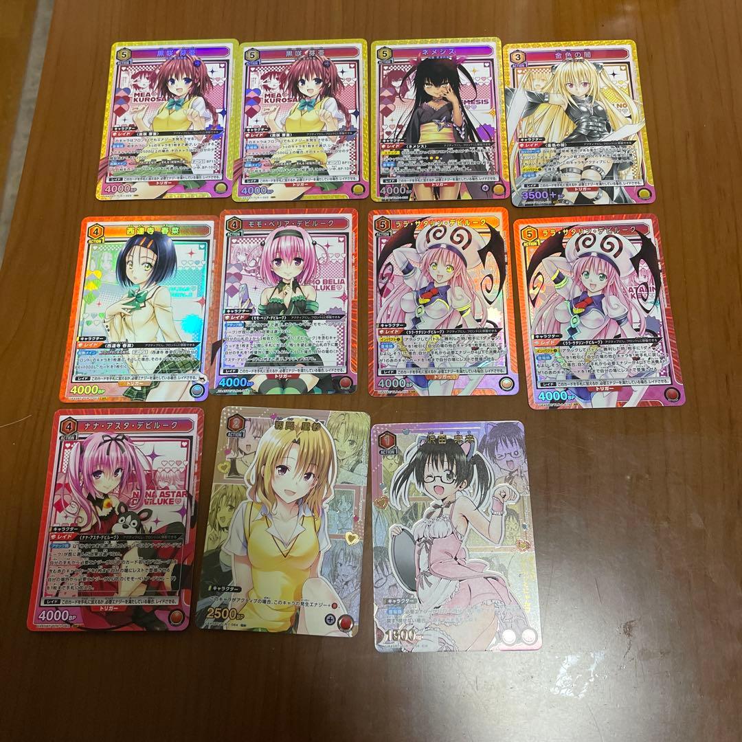 ユニオンアリーナ ToLOVEる SR パラレルまとめ売り